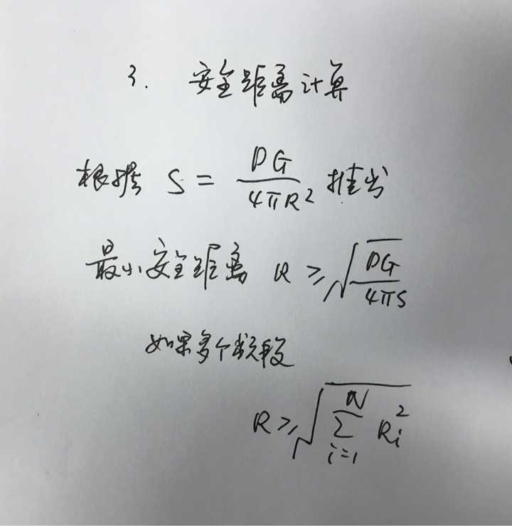 离我家卧室窗户米左右 有移动信号塔的板状天线 正对着我家 请问这样会辐射超标吗 知乎