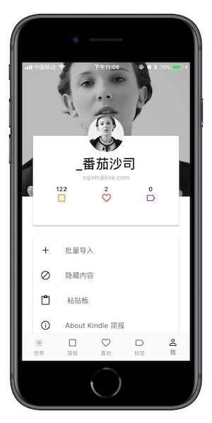 Kindle标注的重点和笔记可以导出吗 知乎