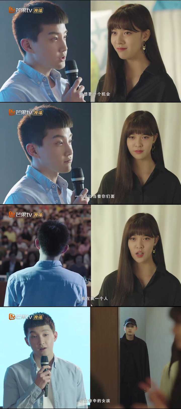 如何评价网剧《可惜不是你》?