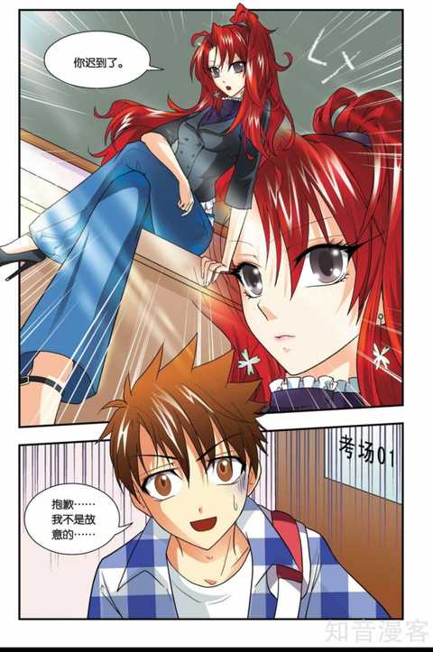 且不说还原度如何,最起码从画面上看得出任翔和颜开是在认真画,背后的