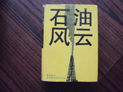 市場監管總局就平臺經濟領域的反壟斷公開徵求意見有哪