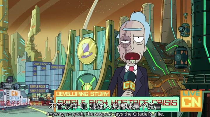 如何评价《 rick and morty 》第三季第七集?