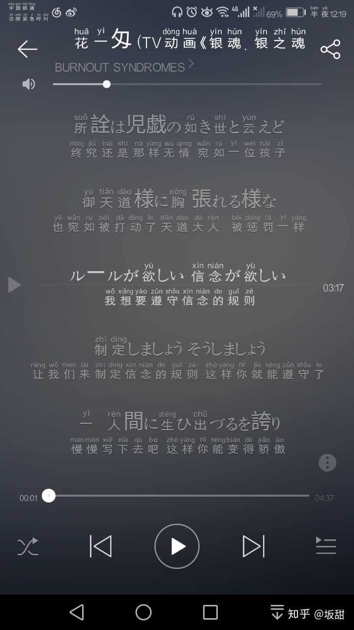 请谈谈对海贼王 火隐忍者 死神 妖精的尾巴 银魂等此类动画tv的op和ed以及bgm有什么见解 知乎