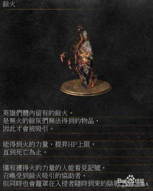 2019年,黑暗之魂3还值得买吗?