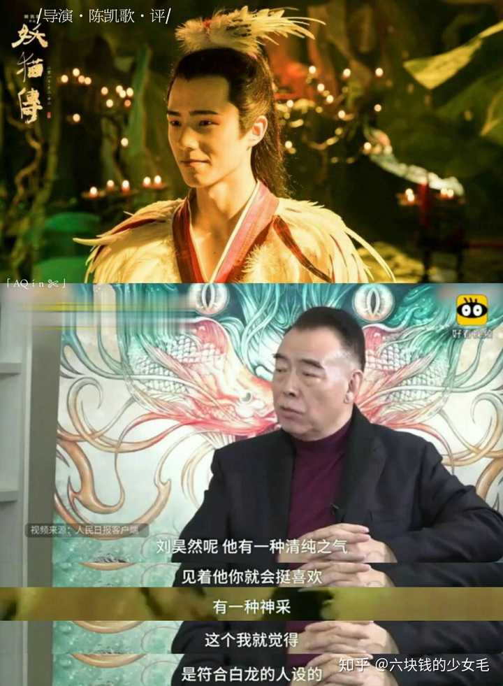 刘昊然作为演员的潜力如何?