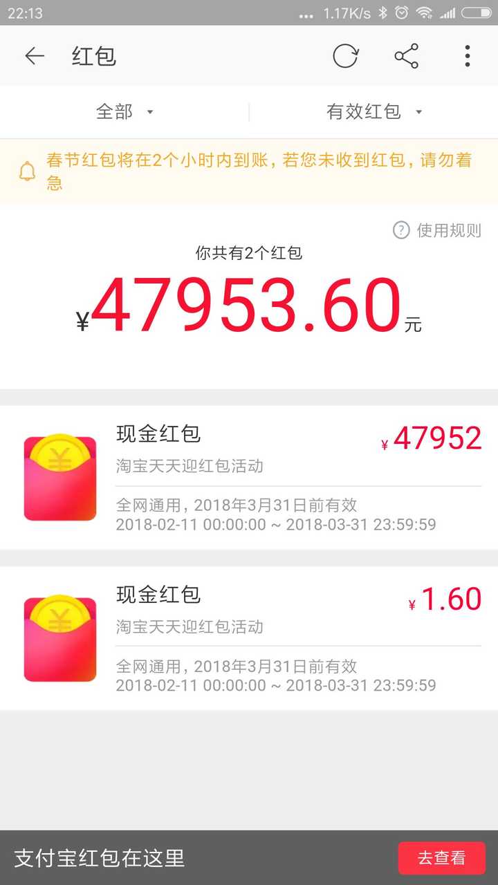 清空购物车
