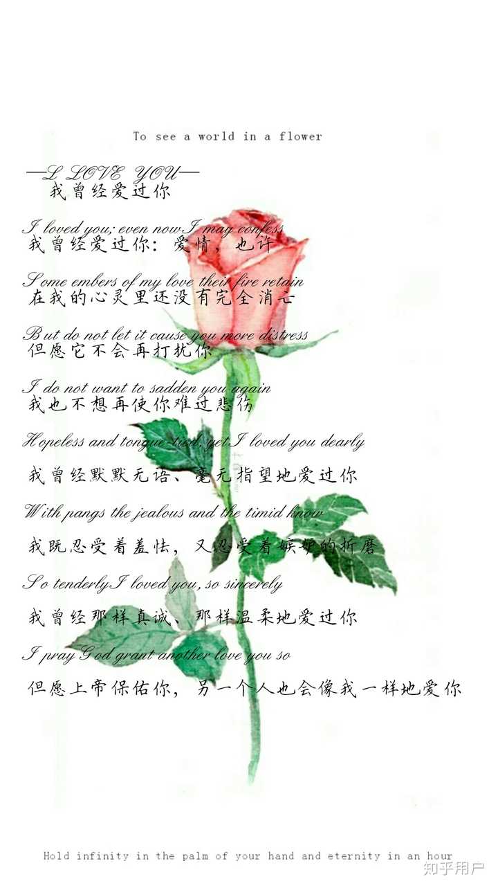 怎么样自己做带文字的手机壁纸? - 知乎