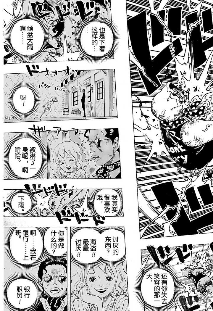 为什么有人说 海贼王 的剧情幼稚 但又有很多成年人很喜欢看这部作品 知乎