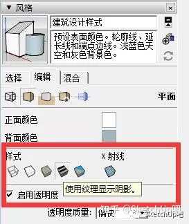 Sketchup 有什么奇技淫巧 知乎 Sketchup 有什么奇技淫巧 知乎