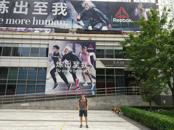 北京地区健身中心推荐(收藏)
