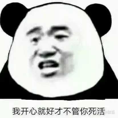 有什么恶狠狠的表情包？