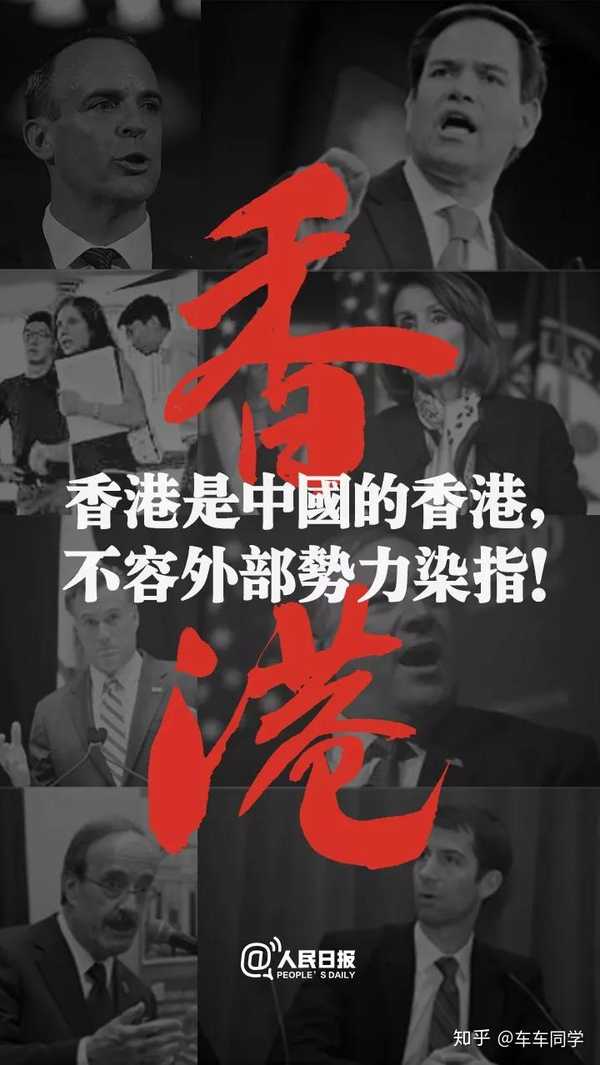 香港是中国的香港##香港回归时的升旗仪式# 收回黑手,悬崖勒马!