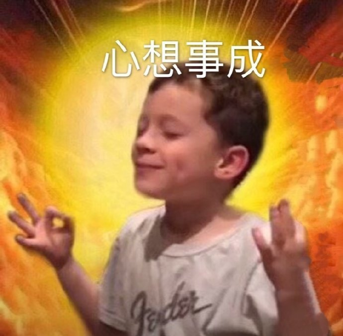有什么可爱的文案?