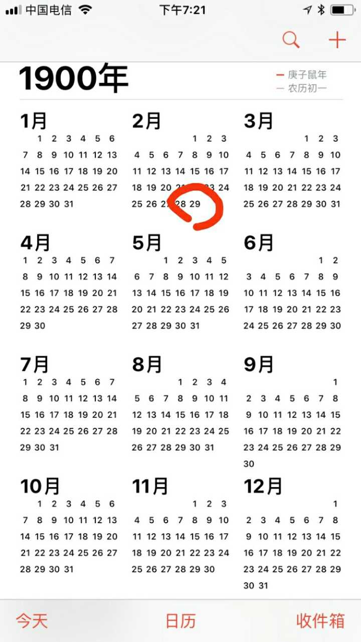众所周知1900年是平年,不是闰年,而ios的日历似乎是简单的4年一个闰年