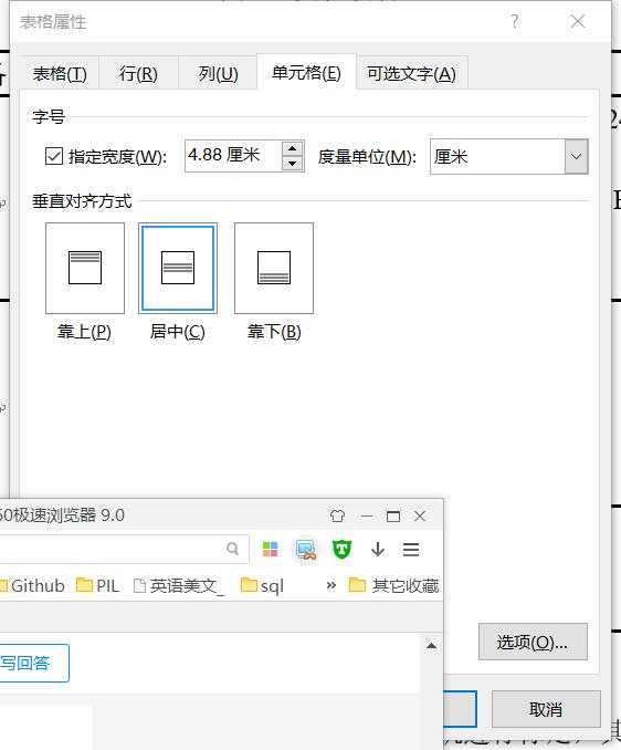 为什么office Word 里表格文字无法垂直居中 明明已经设置垂直居中了 而且段前段后距离皆为零 而同一个文档里的其他表格又没有此问题 如下图 知乎 为什么office Word 里表格文字无法垂直居中 明明已经设置垂直居中了 而且段前段后距离皆为零 而同一个文档里的其他表格又没有此问题 如下图 知乎