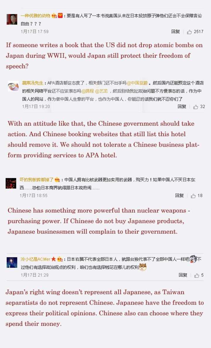 雅虎日本和2ch Net 的评论真的不能代表日本网民吗 知乎 雅虎日本和2ch Net 的评论真的不能代表日本网民吗 知乎