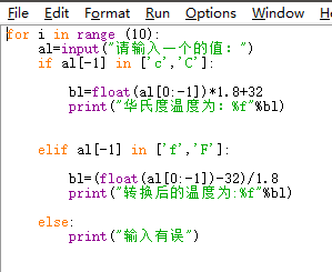 Python语言 如何结束本次循环回到上次循环,有