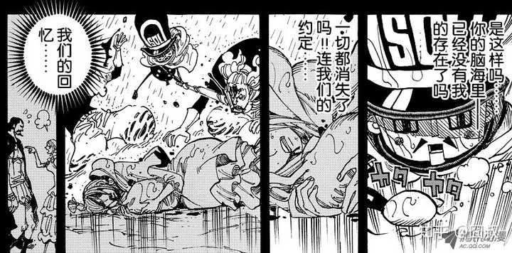 为什么有人说 海贼王 的剧情幼稚 但又有很多成年人很喜欢看这部作品 知乎