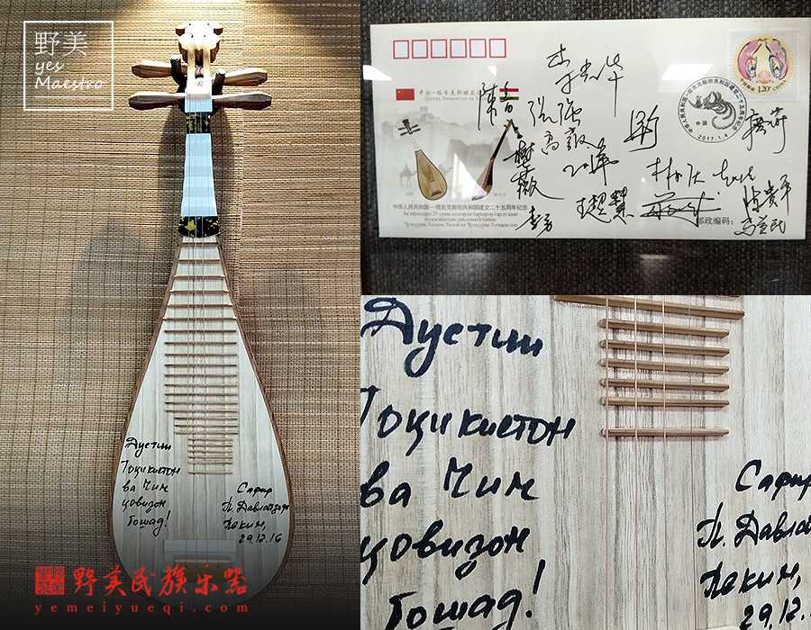 1,名家琴:北京满瑞兴,曹卫东等制琴名师的琵琶都非常不错!