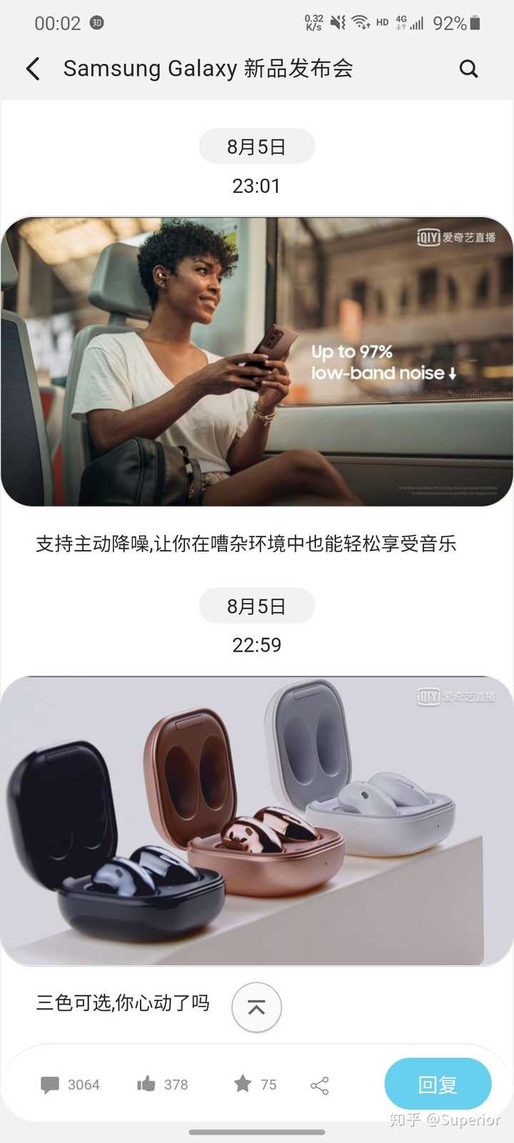 三星galaxybudslive和苹果airpodspro对比两款耳机哪个更好