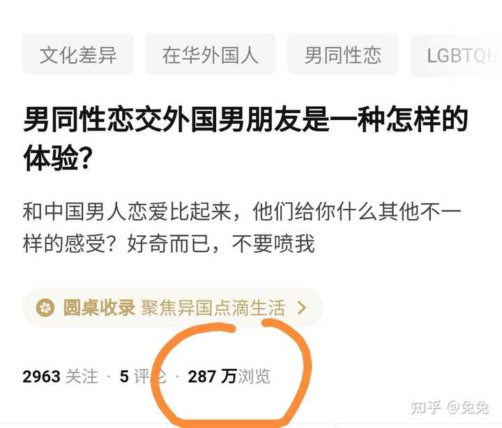 亚洲男性为什么不受欧美女性欢迎 而亚洲女性却很受欧美男性欢迎 知乎 亚洲男性为什么不受欧美女性欢迎 而亚洲女性却很受欧美男性欢迎 知乎
