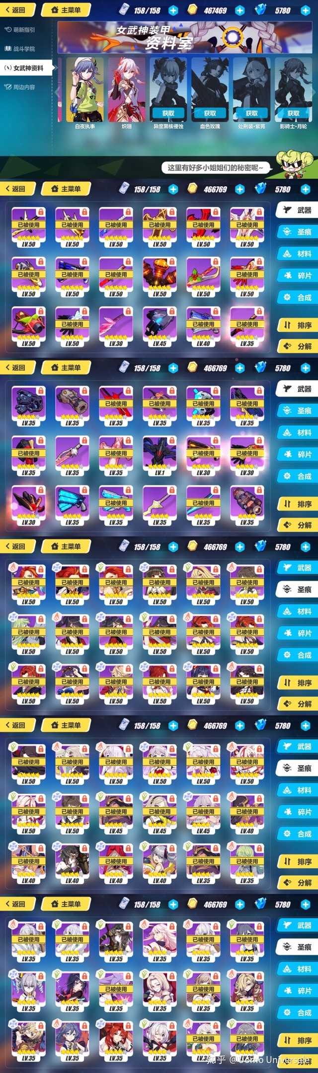 为什么崩坏3和fgo 的风评差这么多 知乎 为什么崩坏3和fgo 的风评差这么多 知乎
