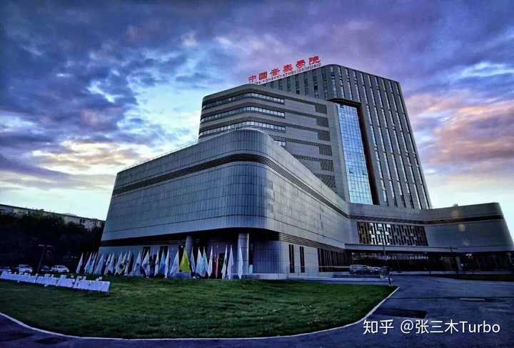 中国音乐学院校园风光图片