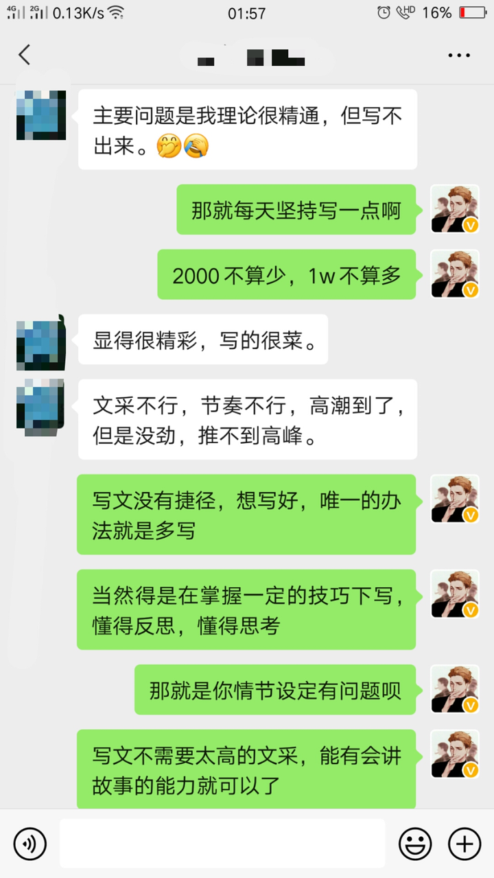 怎么写小说 知乎