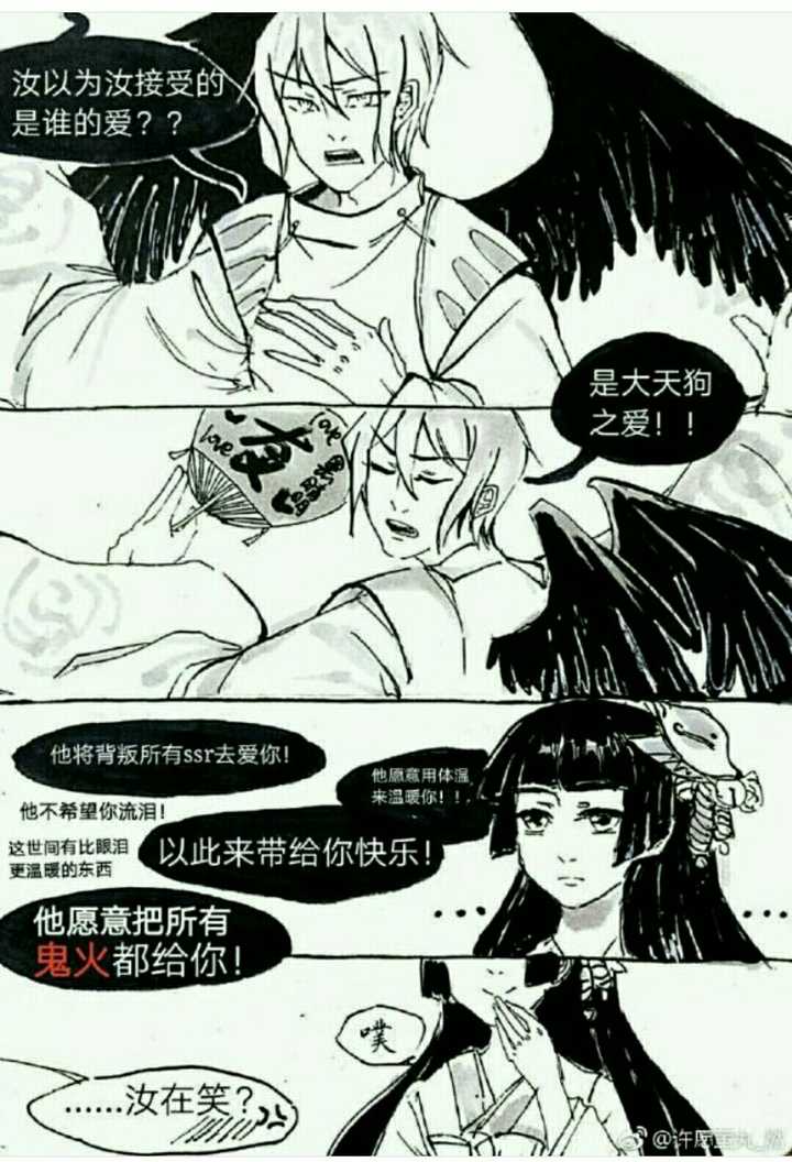 阴阳师里有哪些官方cp,还有哪些非官方的比较火的cp?