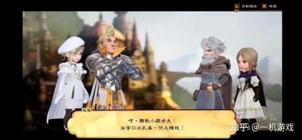 如何评价switch新作 勇气默示录2 Bravely Default 2 知乎