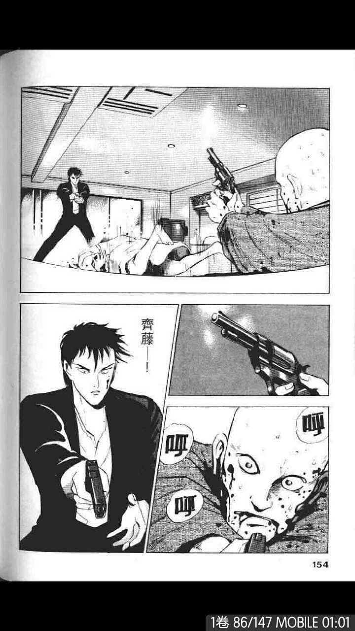 有哪些值得推荐的青年漫画 知乎 有哪些值得推荐的青年漫画 知乎