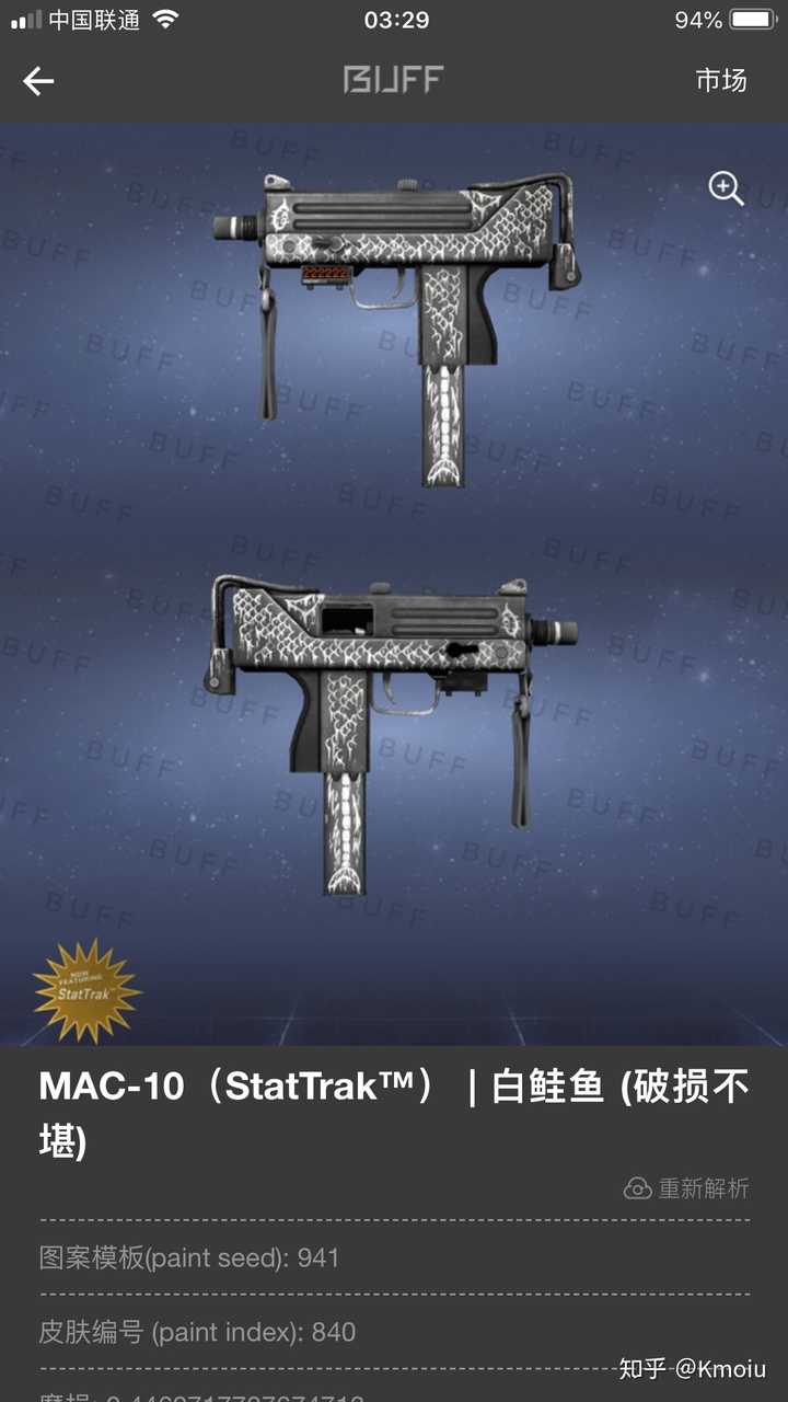 awp:石墨黑(刚卖了大姐姐,准备用一周蜂巢再换石墨黑) ak-火神(因为有