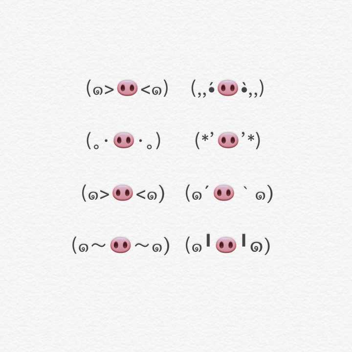 你遇到过哪些有意思的颜文字 知乎 你遇到过哪些有意思的颜文字 知乎