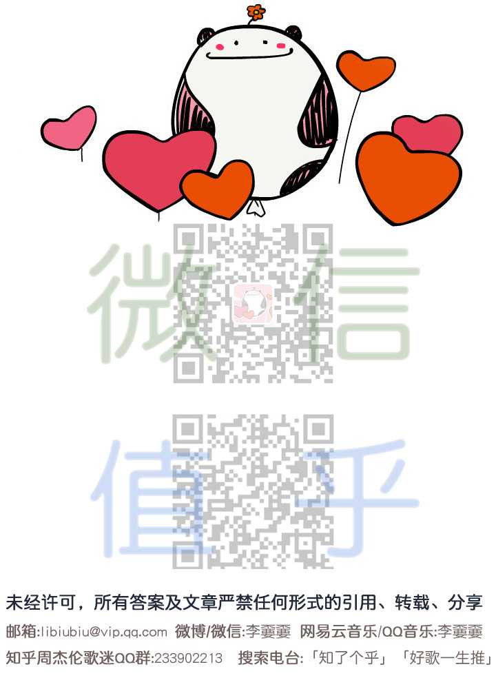 剩下的盛夏tfboys