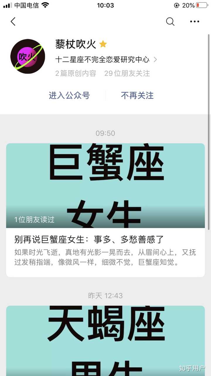 你们眼中的巨蟹女是什么样的 知乎 你们眼中的巨蟹女是什么样的 知乎