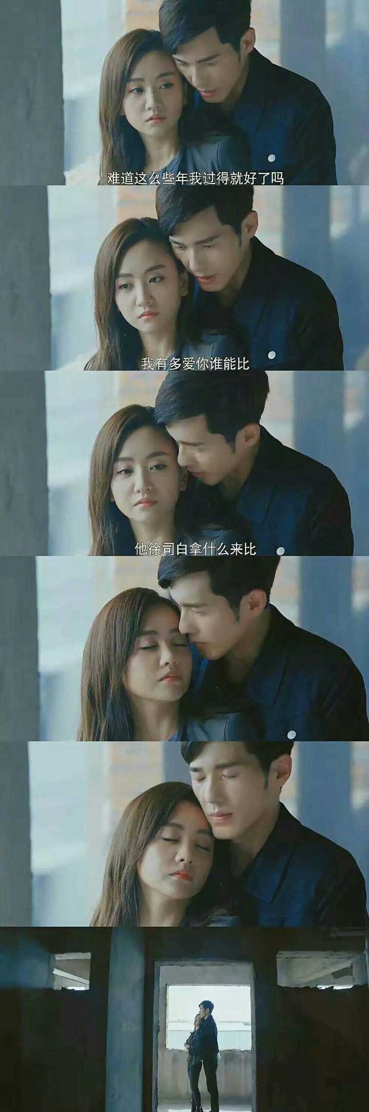 韩沉安慰忧虑的白锦曦