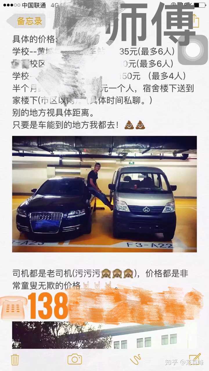 在生活中你是否有开廉价车时被歧视的经历 知乎 在生活中你是否有开廉价车时被歧视的经历 知乎