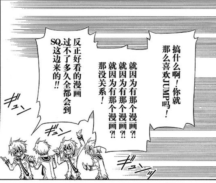 如何评价 电锯人 第二部及动画化的情报 知乎 如何评价 电锯人 第二部及动画化的情报 知乎