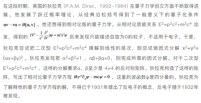 量子力学可信吗?