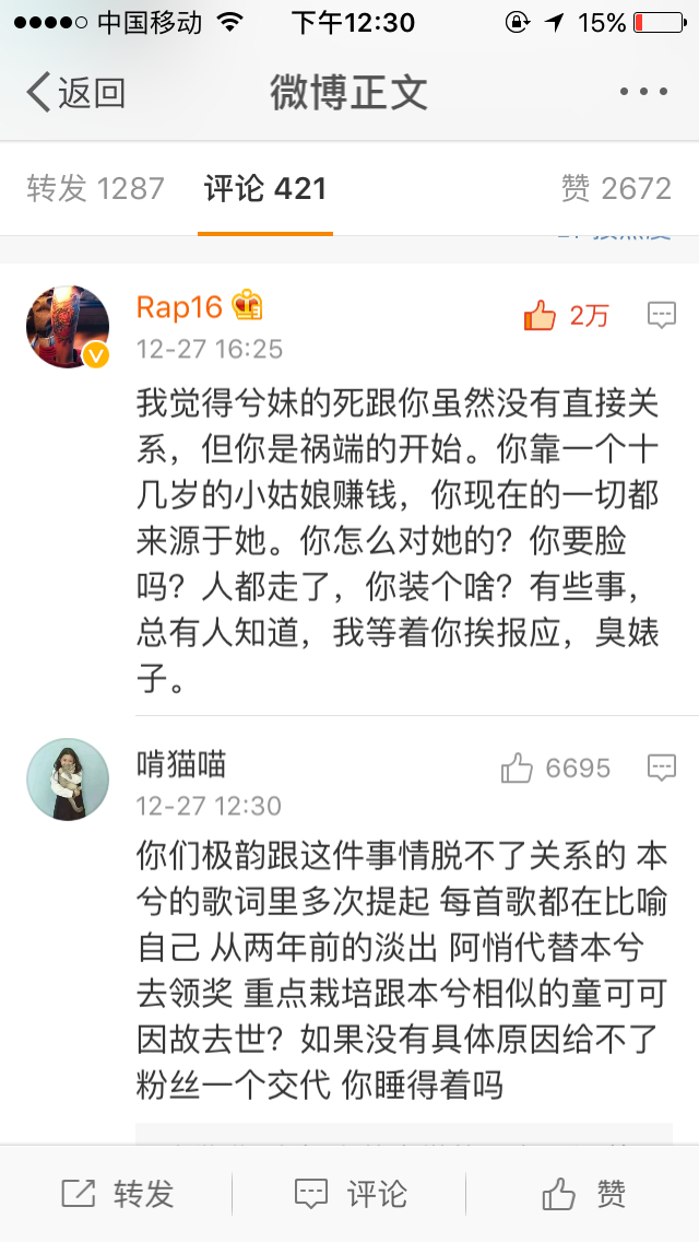 本兮因什么故去世 知乎 本兮因什么故去世 知乎