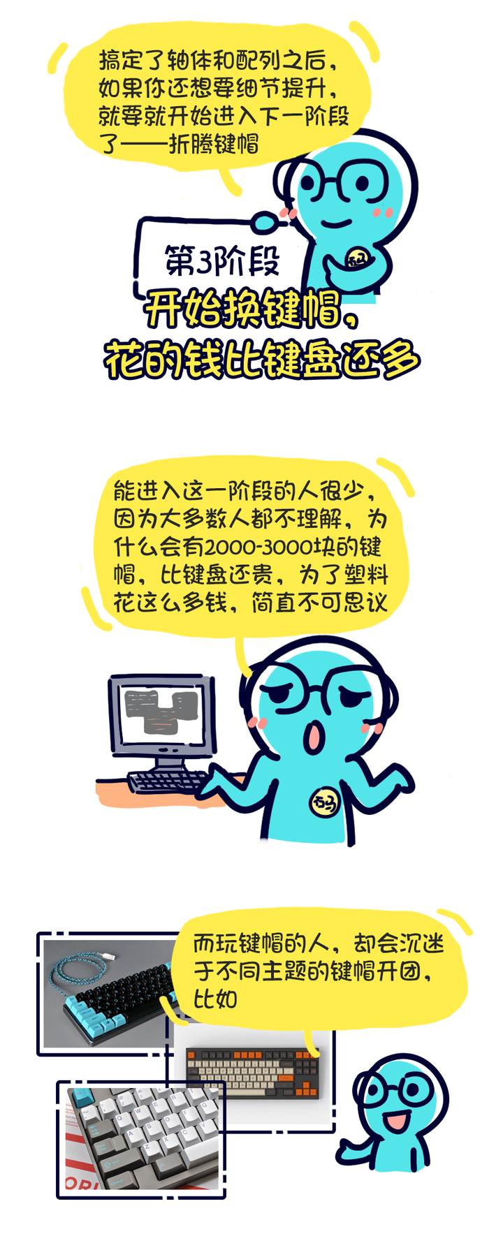 哪款键盘非常适合编程写代码 知乎 哪款键盘非常适合编程写代码 知乎
