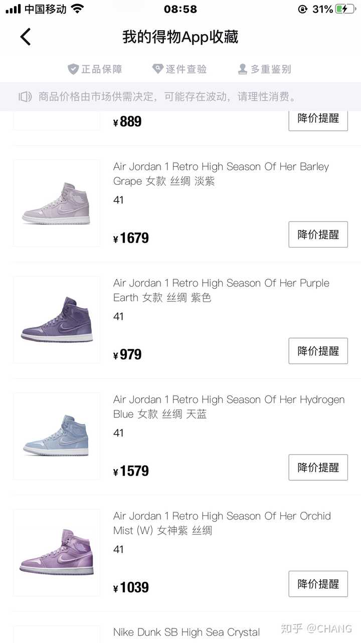 aj,匡威,万斯之类的?