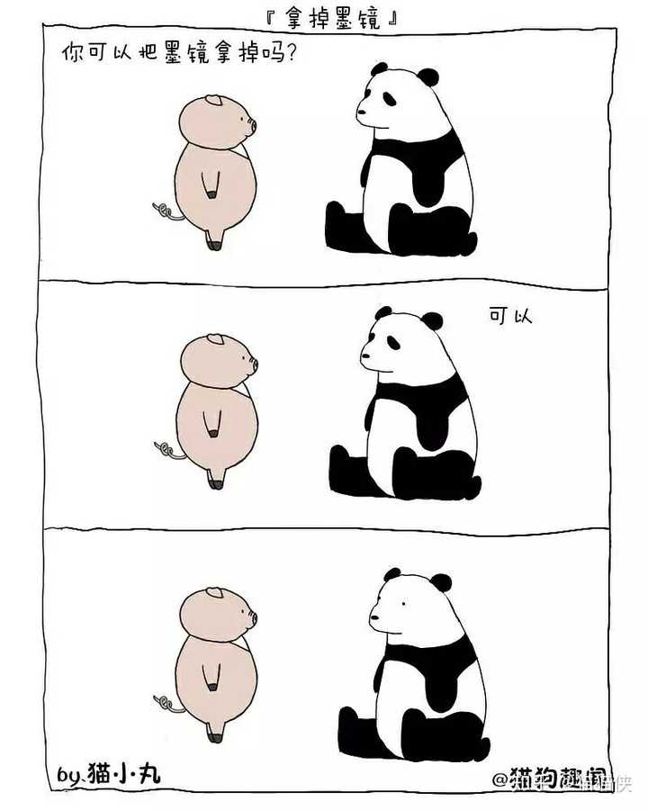 有没有什么特别冷的冷笑话 知乎 有没有什么特别冷的冷笑话 知乎