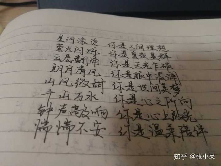 有哪些让你觉得「说出这句话的人真是浪漫到骨子里了」的句子?