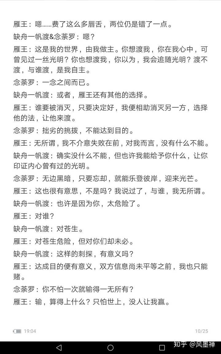 これまでで最高の叶美香名言 インスピレーションを与える名言