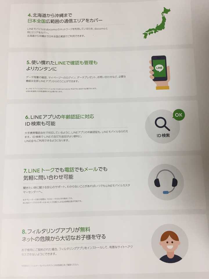 马上要去日本留学 应该怎么办手机 知乎 马上要去日本留学 应该怎么办手机 知乎