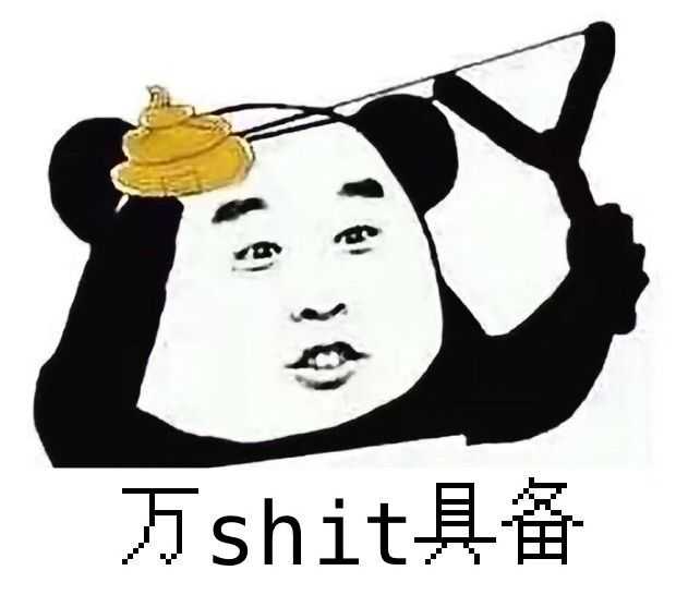 有没有类似"duck不必"的谐音梗?