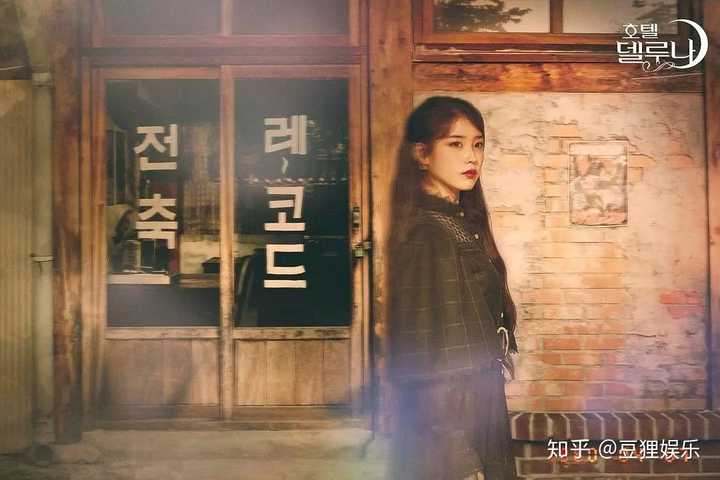 《德鲁纳酒店》中有哪些难以注意的细节或彩蛋？ - 知乎