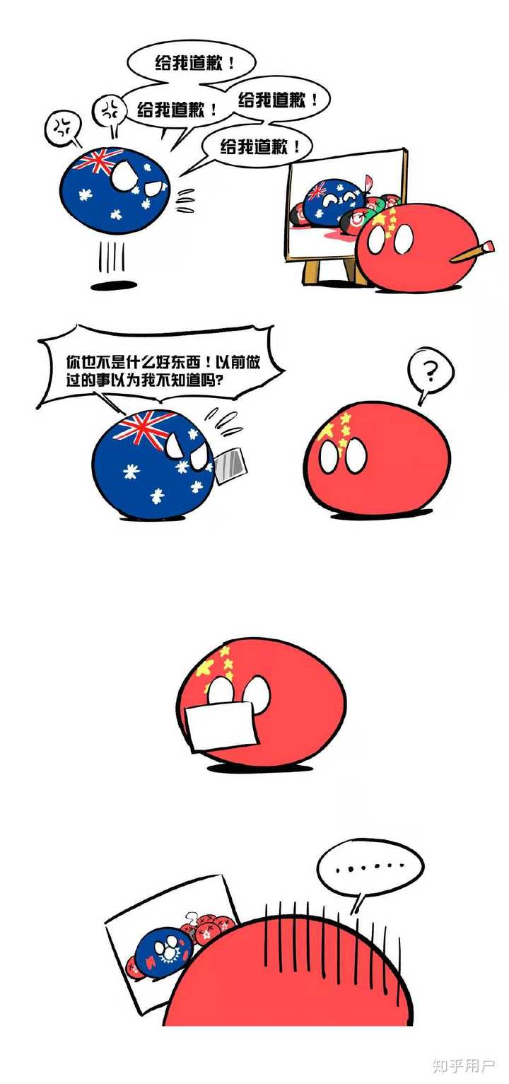 已认证的官方帐号当地时间11月30日,为给澳大利亚军队在阿富汗杀害