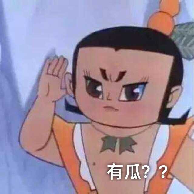 有沒有又可愛又沙雕的表情包?